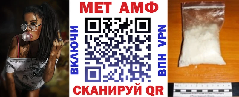 Amphetamine 97%  Купить  Каменск-Уральский