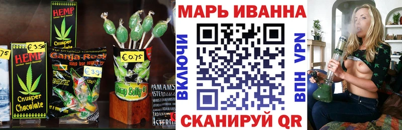 Купить  Каменск-Уральский  Еда ТГК конопля 