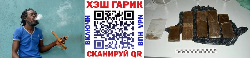 ГАШИШ ice o lator  Купить закладки  Каменск-Уральский 