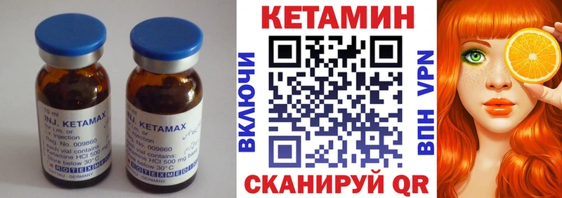 Кетамин ketamine  Купить  Каменск-Уральский 