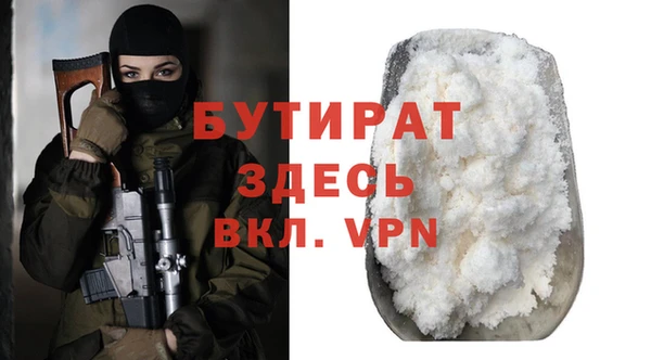 первитин Новодвинск