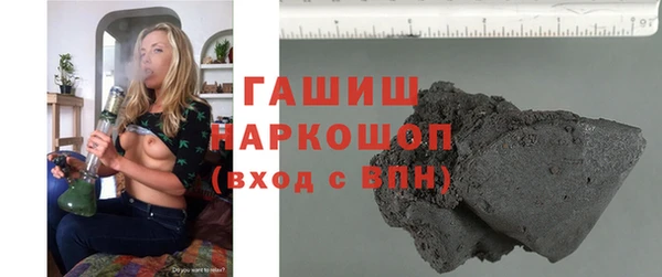 мяу мяу мука Нефтегорск