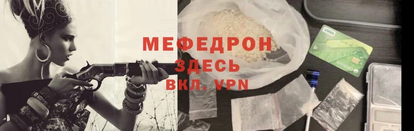 первитин Новодвинск