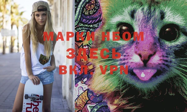 мяу мяу мука Нефтегорск