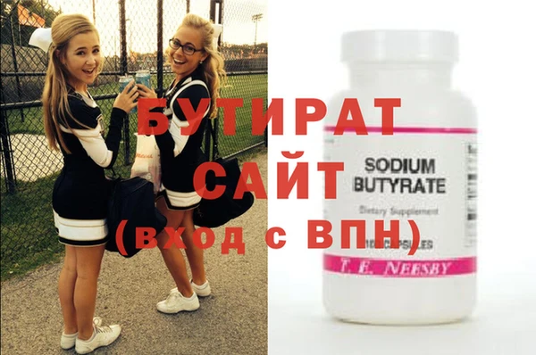 мяу мяу мука Нефтегорск