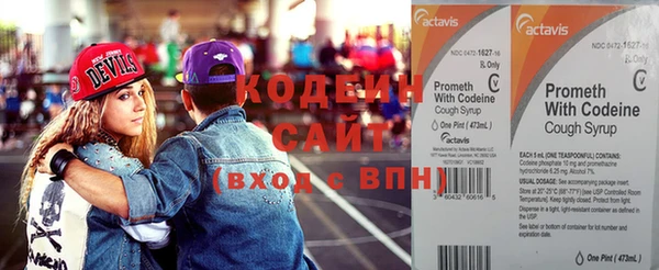 Альфа ПВП Нефтекумск