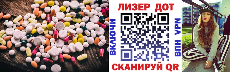 Купить где  Каменск-Уральский  ЛСД экстази ecstasy 