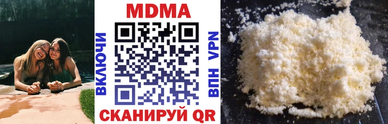 Купить  Каменск-Уральский  МДМА crystal 