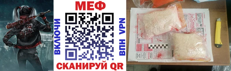 Купить закладки  Каменск-Уральский  Меф мука 