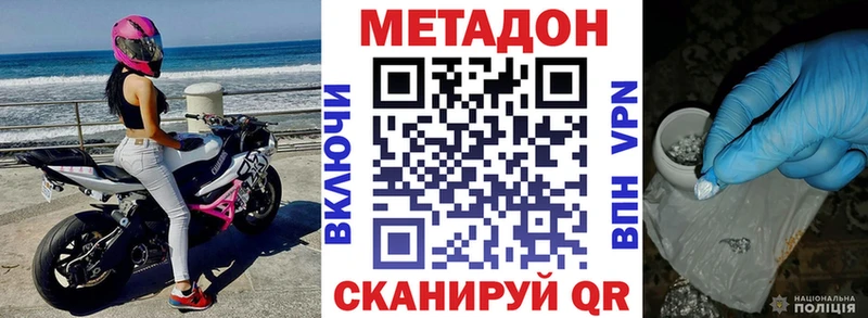 Купить  Каменск-Уральский  МЕТАДОН мёд 