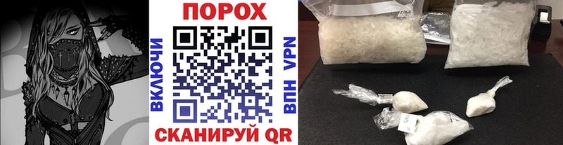 Купить  Каменск-Уральский  Первитин кристалл 