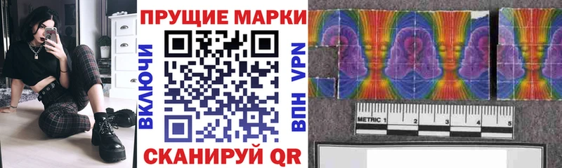 Купить где  Каменск-Уральский  Марки NBOMe 1,8мг 